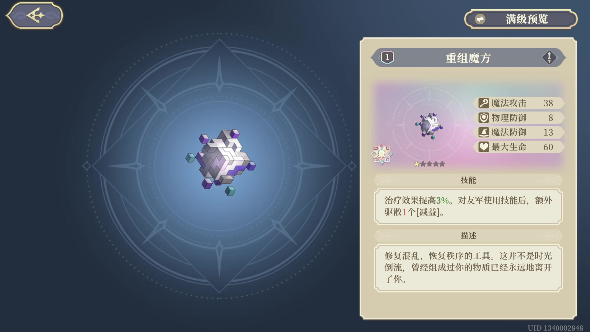 【2023-12-24 00点场】猫叔灬灬：【猫叔】周末愉快 原神音乐会来啦~~~