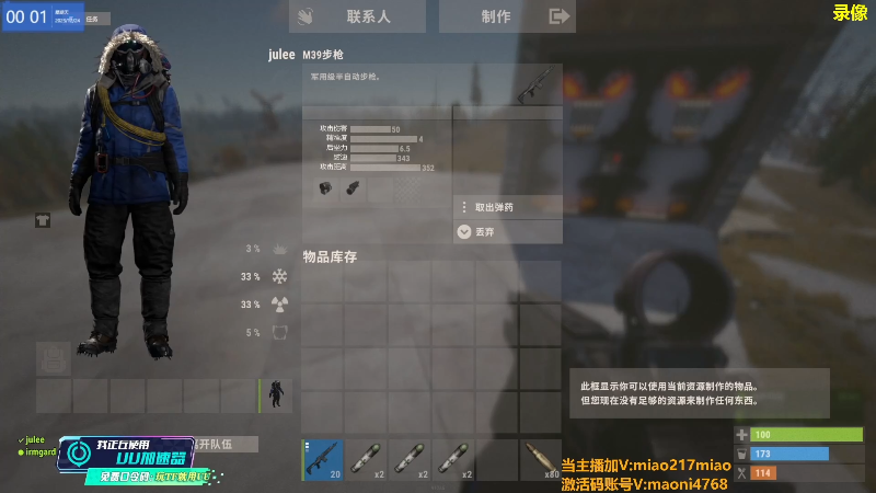 【热门游戏】Happy丨猫腻的精彩时刻 20231224 10点场