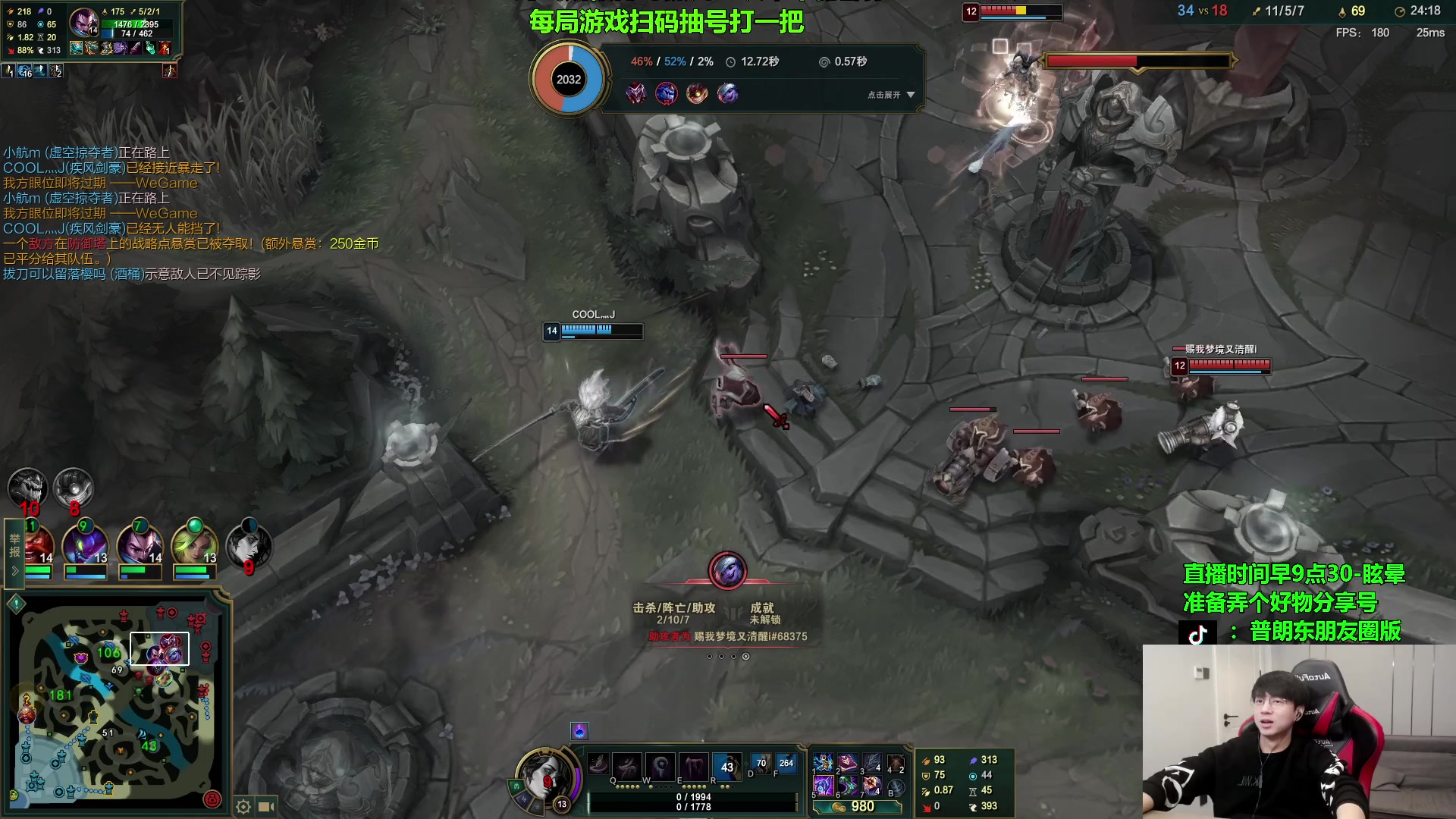 【2023-12-24 11点场】普朗东丷：【直播】T4英雄的王！