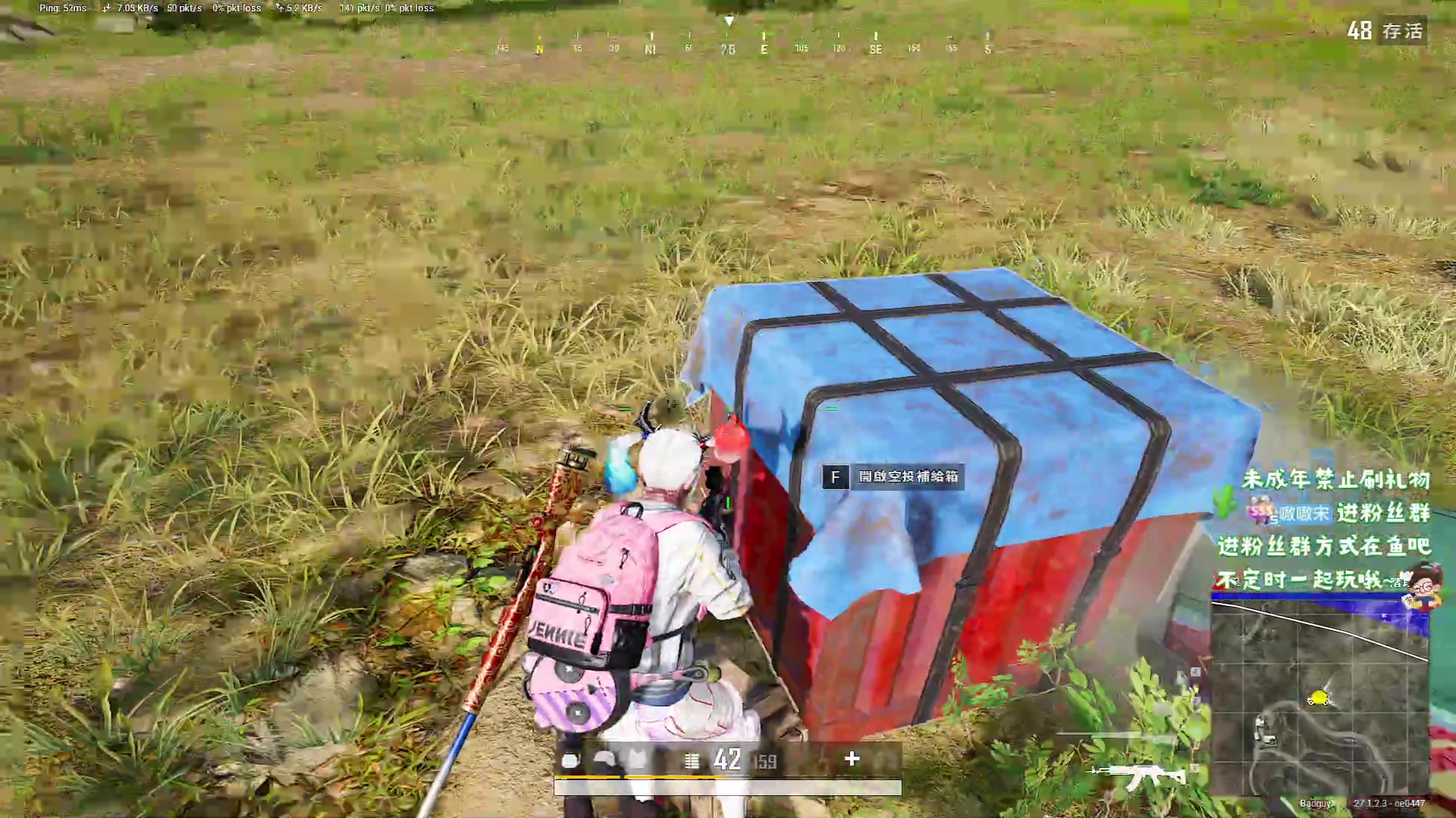 【2023-12-23 17点场】小小宋OAO：✨小小宋✨开心快乐每一天！