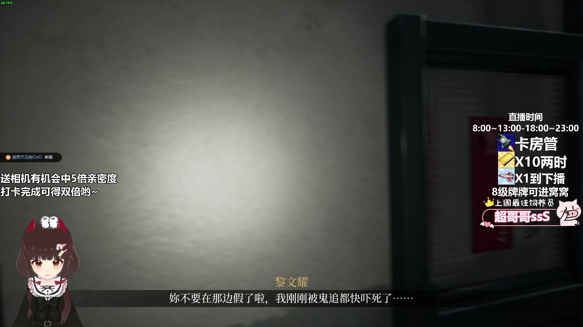 【2023-12-23 20点场】大聪明小小芳：【小奶团】女鬼桥~我来啦~