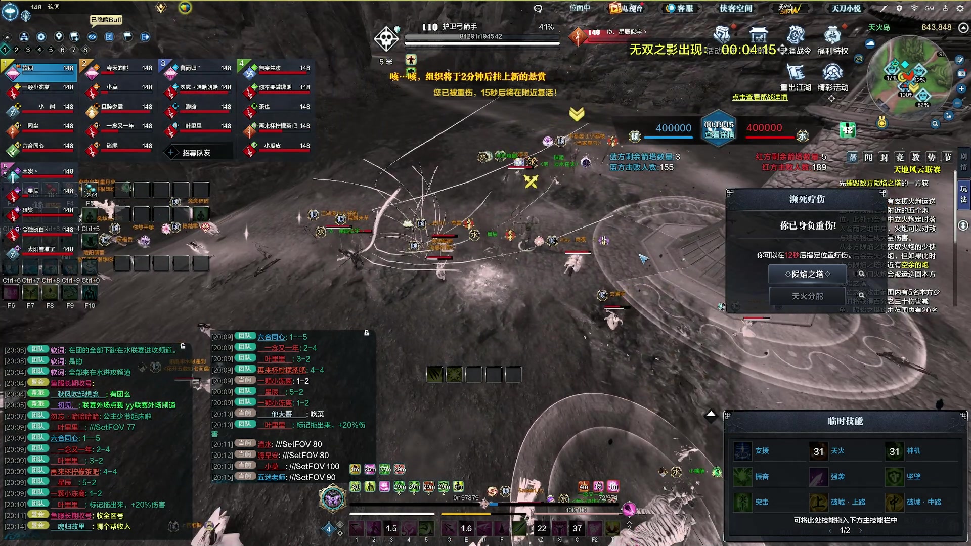 【2023-12-23 19点场】燕徊硯：阿瑟：冬至！