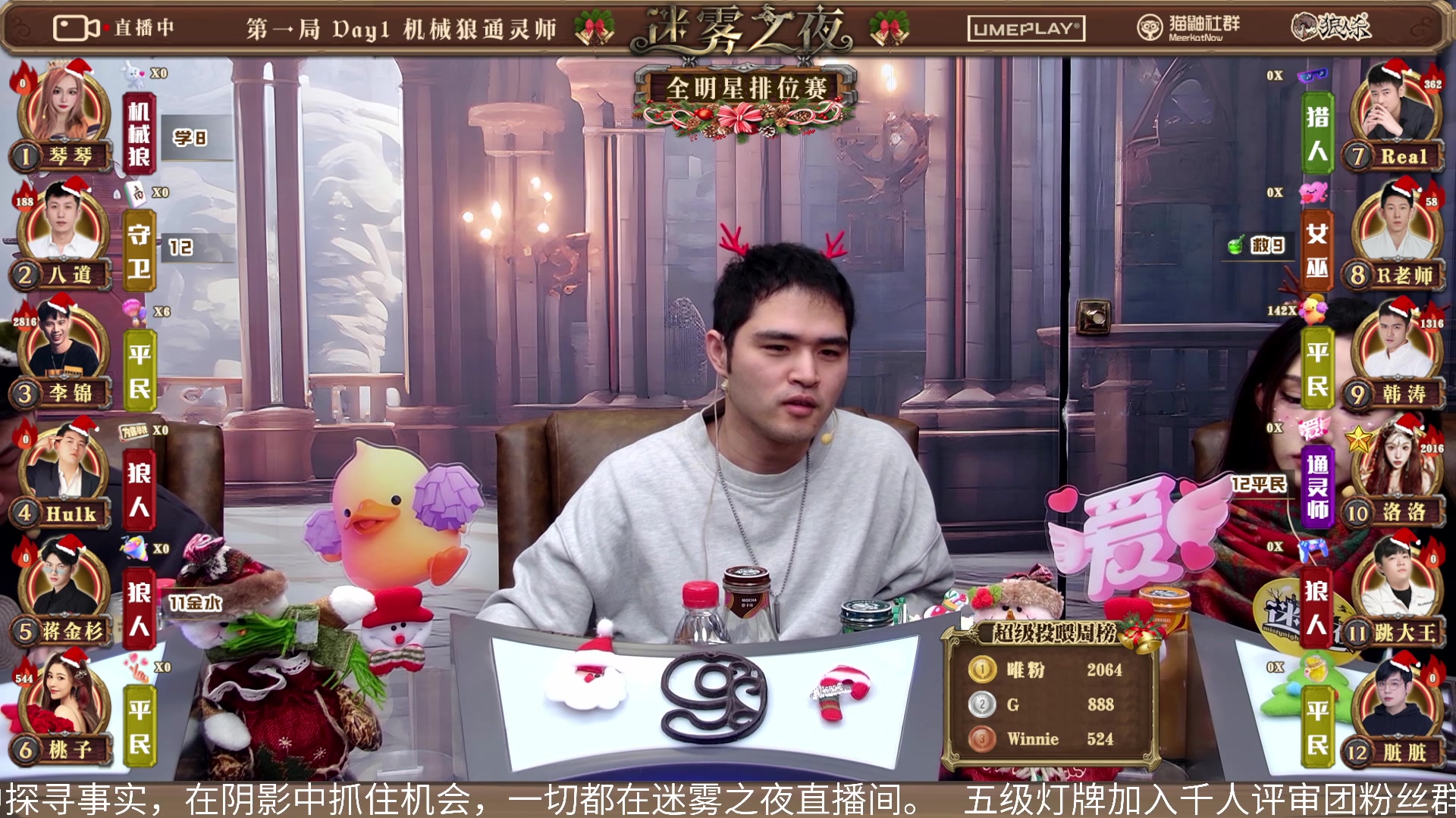 【2023-12-24 18点场】李锦2211：S4淘汰赛