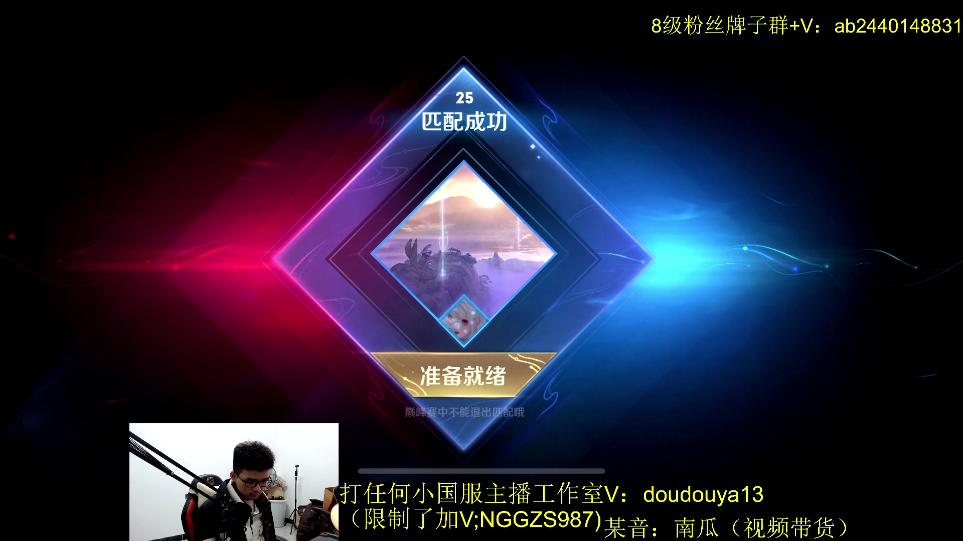 【2023-12-23 22点场】为输出铠证明的南瓜：新版本铠 今晚必上2350