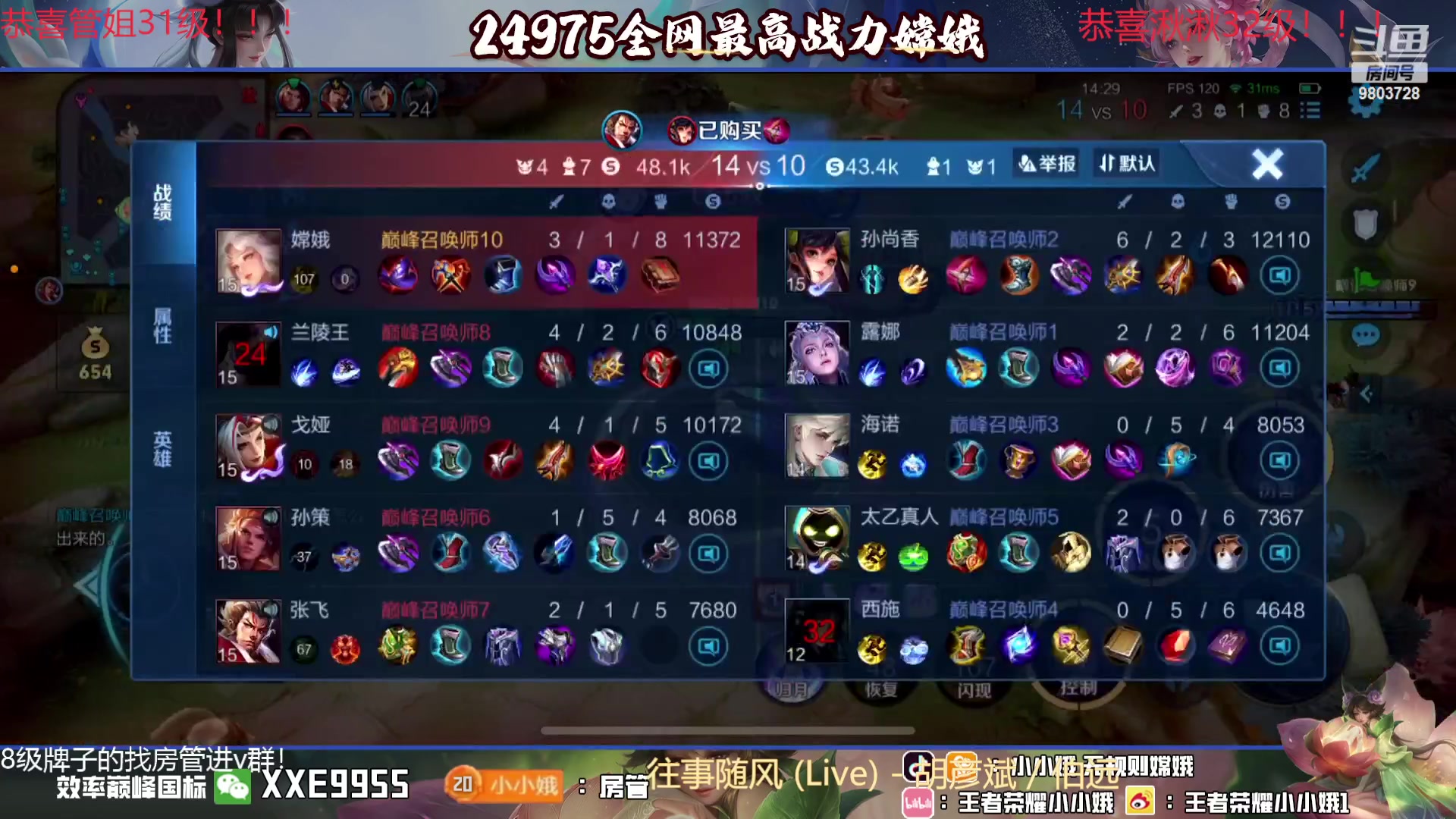 【2023-12-23 21点场】小小娥1：【钻粉狂欢】宁愿什么都不做，也不可犯错！