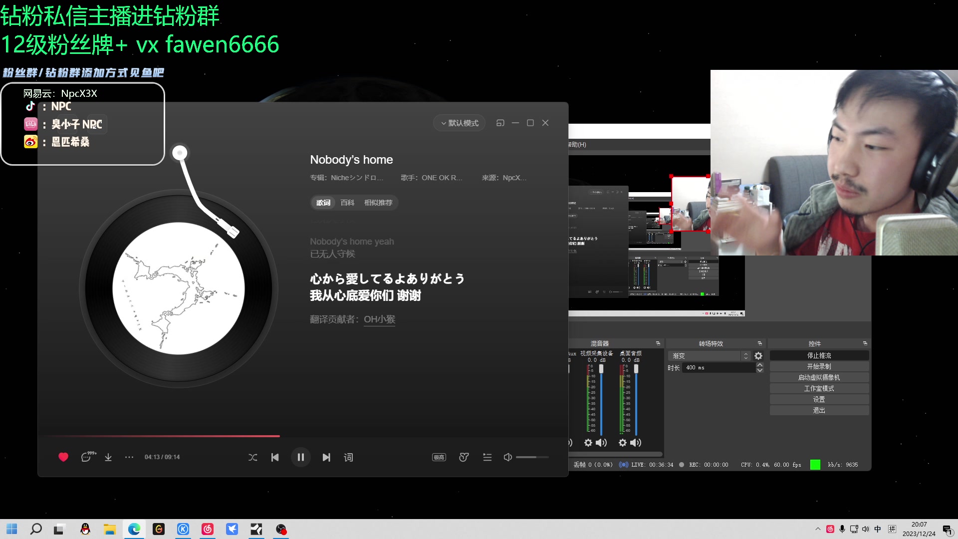 【2023-12-24 19点场】金甲EzNpc：真男人无所畏惧