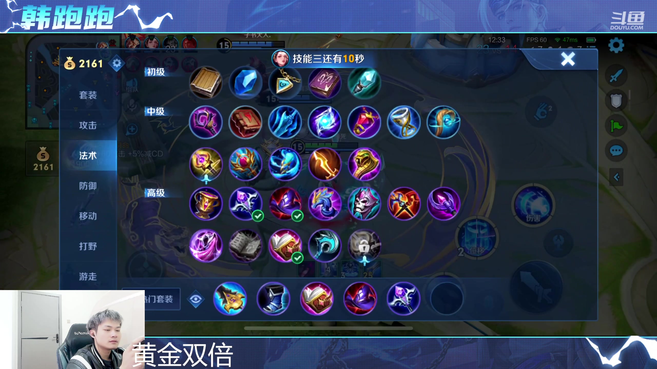 【2023-12-24 11点场】韩跑跑ovo：q区带粉五排嘎嘎c