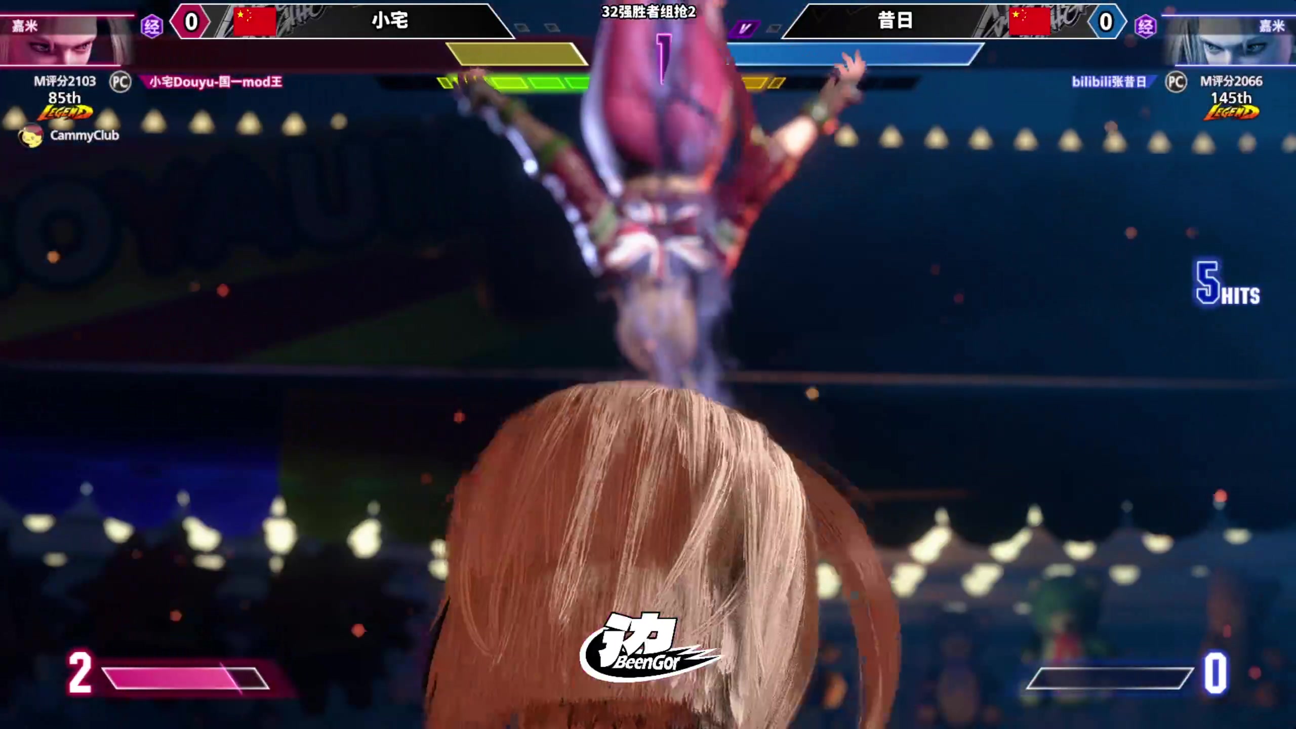 【2023-12-23 19点场】边哥BeenGor：直播：小孩丁春秋参战！街霸6本周铁头功