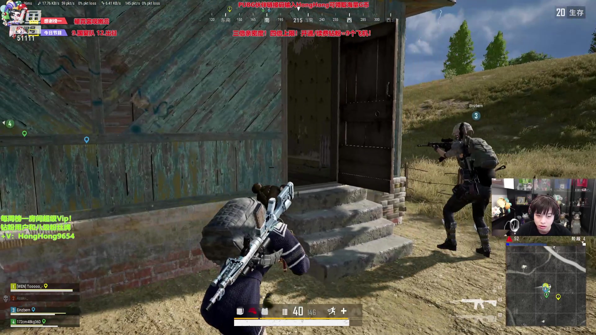 【2023-12-23 22点场】轰轰仔：轰轰：晚上九点国宴队集合！