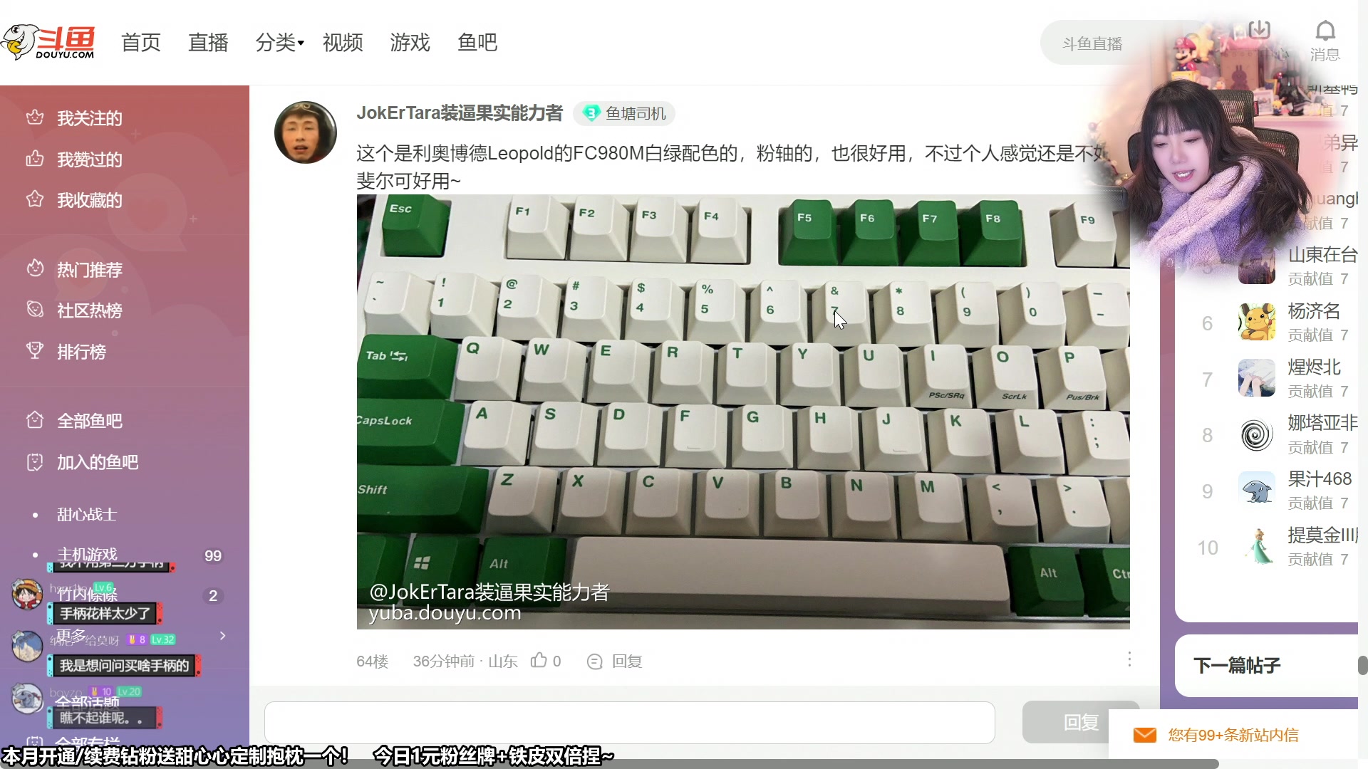 【2023-12-24 13点场】甜心战士：平安夜快乐~