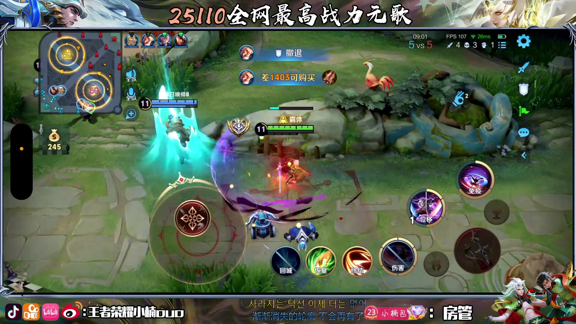 【2023-12-24 19点场】小楠ouo：铁皮双倍 元气满满天天开心