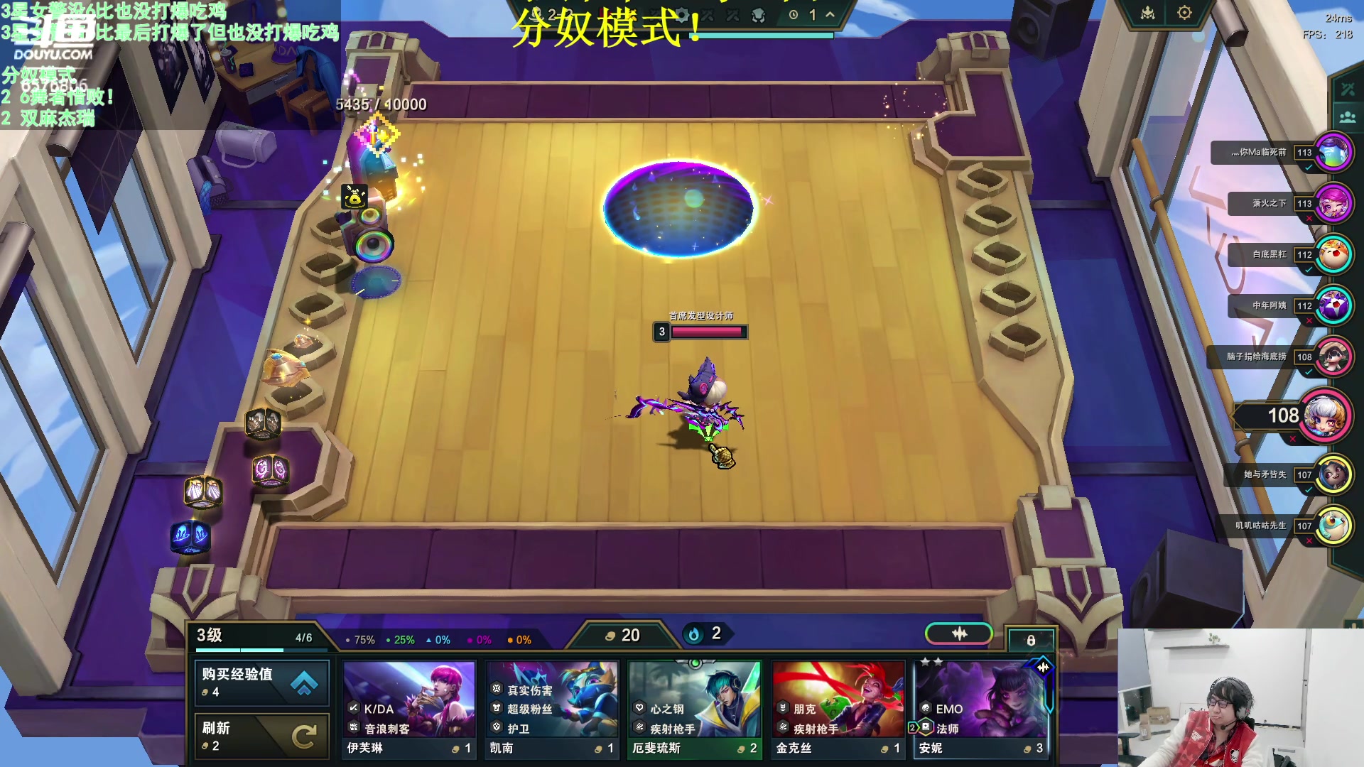 【2023-12-24 17点场】福星哥呀：来了！！！！！ 6576806