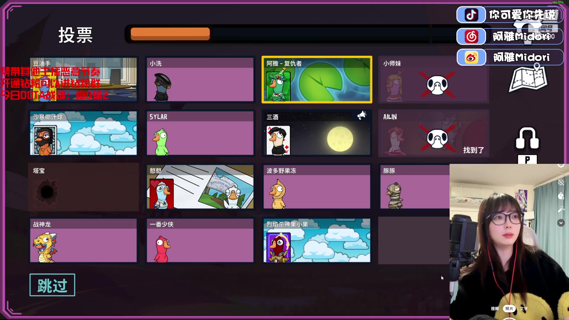 【2023-12-23 21点场】阿雅Midori：【限定脑袋】周六啦周六啦