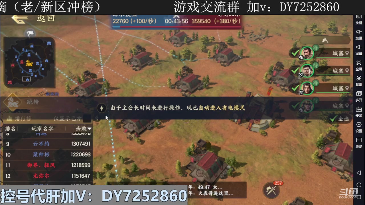 【2023-12-24 19点场】钱某剑指苍天：叩金缕衣兮，意入魔。