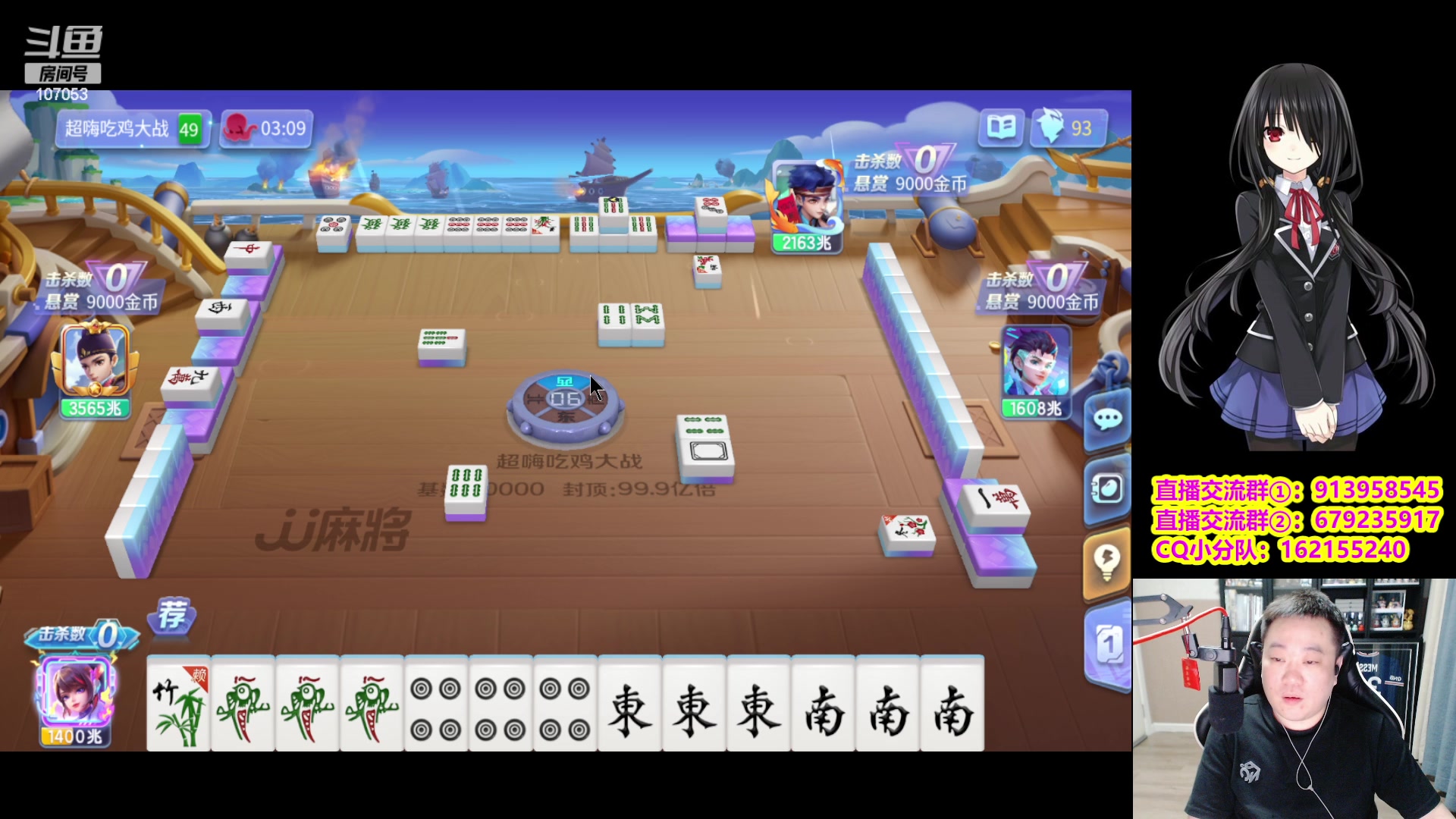 【2023-12-23 22点场】dnf冷寨主：【冷寨主】今天想吃！行吗？