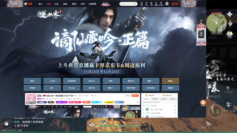 【2023-12-23 22点场】温暖yo：温暖yo❤️总有人间一两风填我十万八千梦