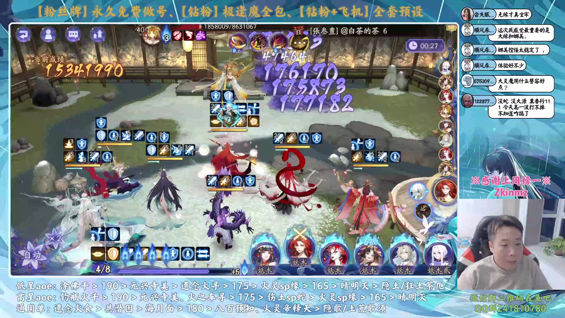 【2023-12-24 17点场】血墨丶：【黄金双倍】永远相信茶几！