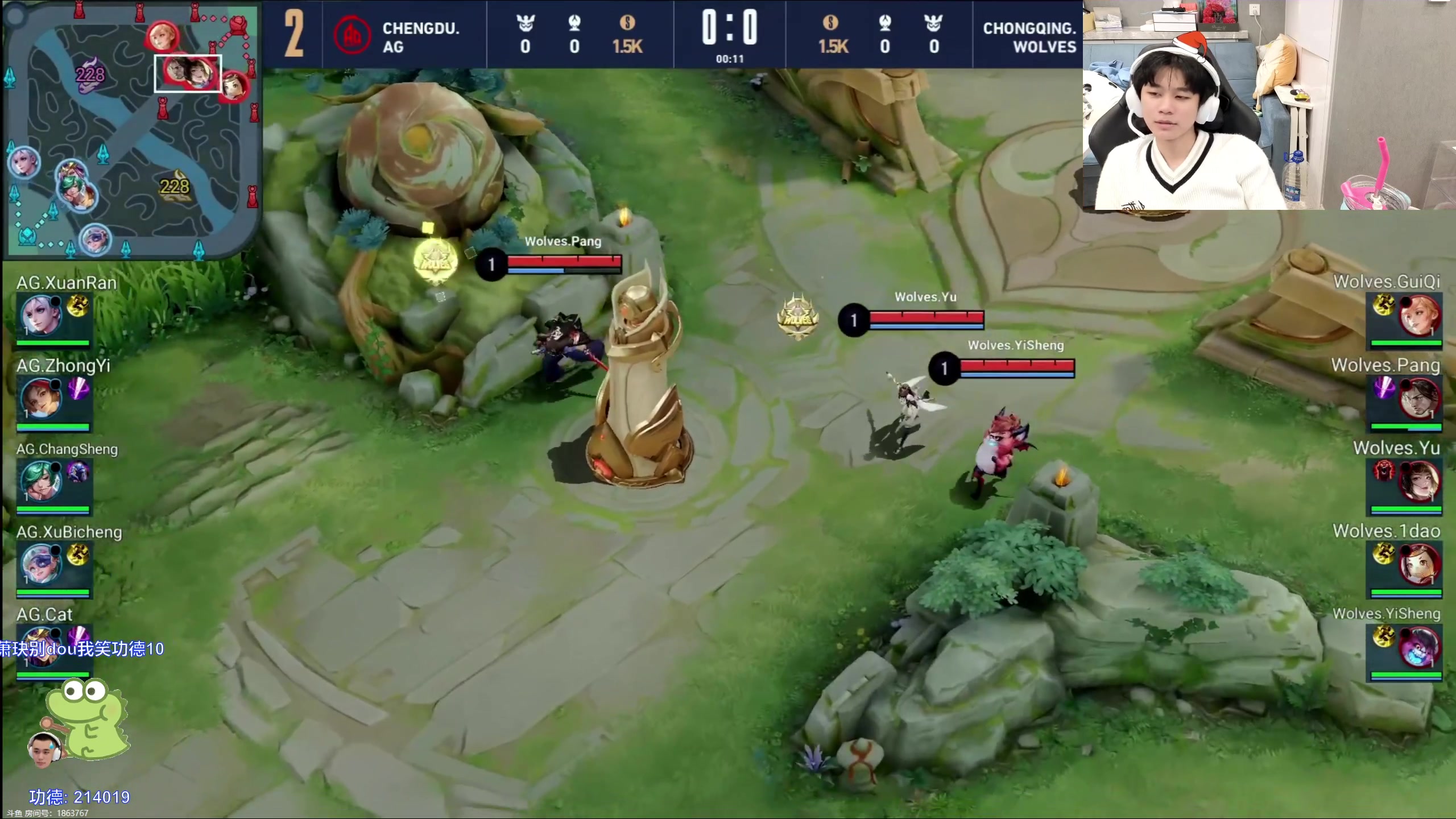 【2023-12-24 16点场】DYG萧玦：解说比赛111188805