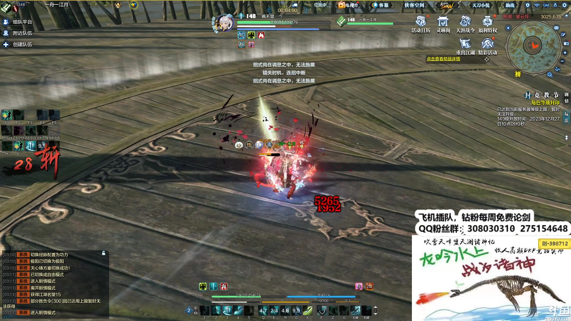 【2023-12-24 02点场】最恶之劍：晚上好！全职业论剑