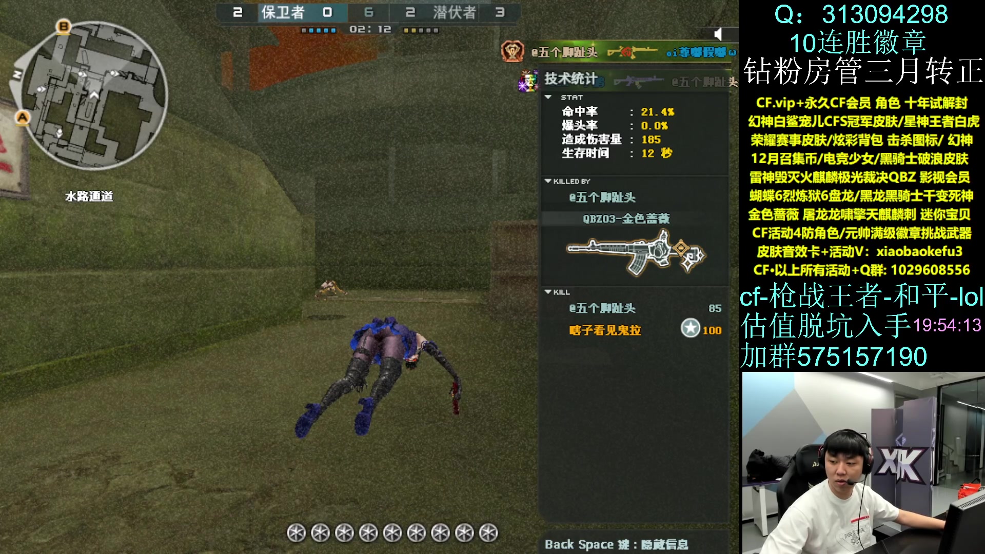 【2023-12-24 19点场】XROCK赵山河：北部上个枪王之王吧~！
