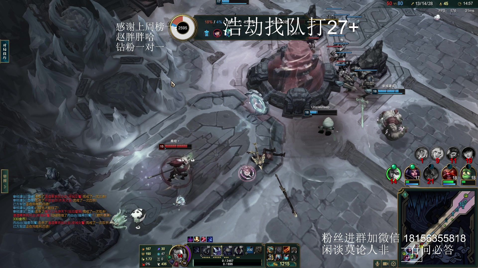 【2023-12-23 22点场】许言0407：许老板：恶魔猎手团本大秘境
