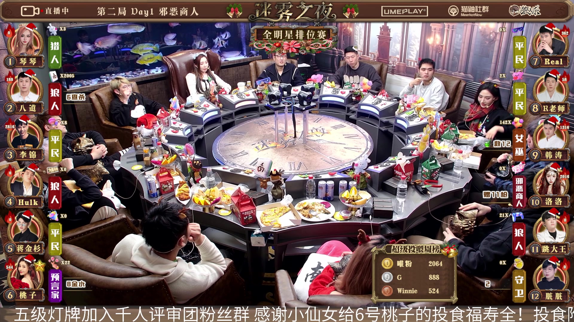 【2023-12-24 20点场】李锦2211：S4淘汰赛