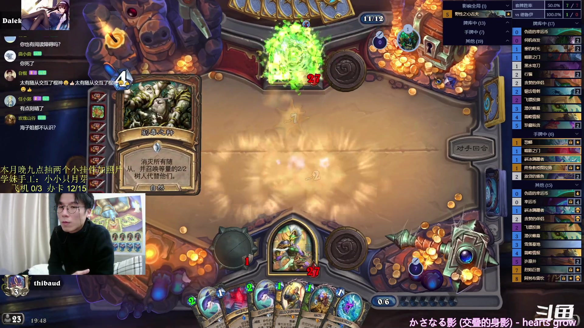 【2023-12-24 19点场】神棍老师麦迪文：神棍老师：偶尔迟到的直播间