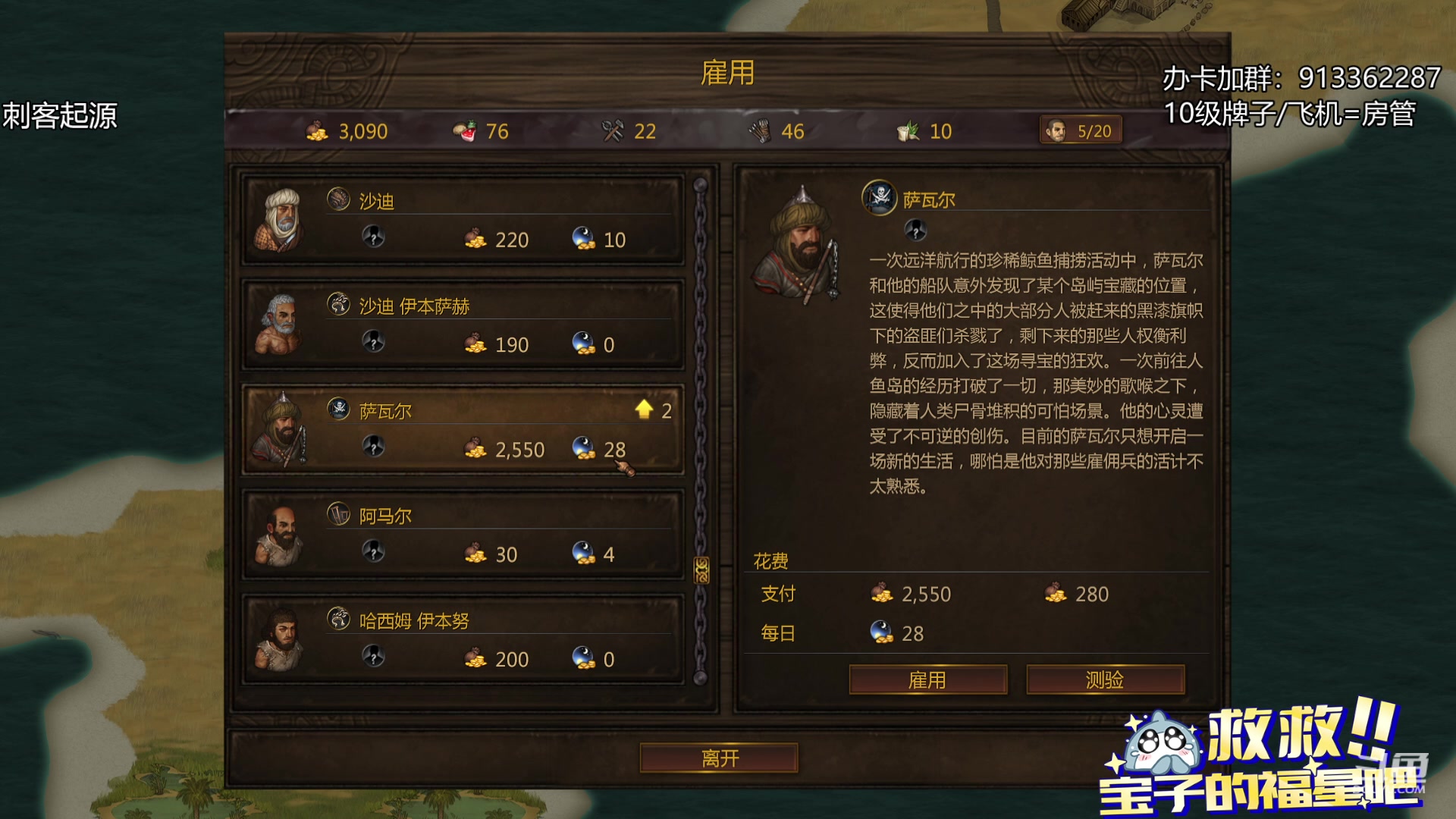 【2023-12-23 21点场】蓝色追风丶：打工完了，晚上玩命播