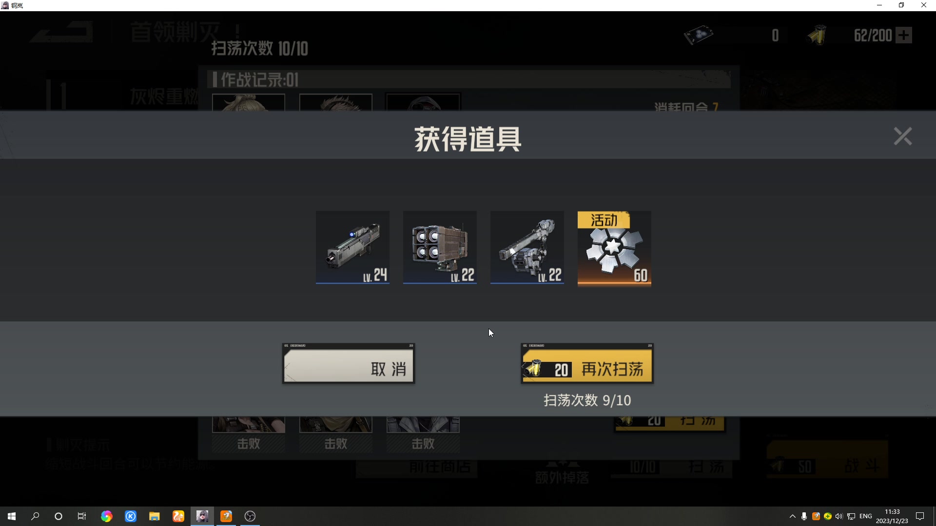 【2023-12-23 10点场】黑霄Cloud：匹诺曹+卡拉彼丘+手游+PS4随便玩玩