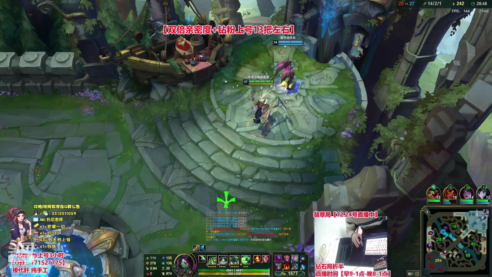 【2023-12-24 20点场】Akl托尼老师：飞机秒上号，包天送段【30岁王者阿卡丽】