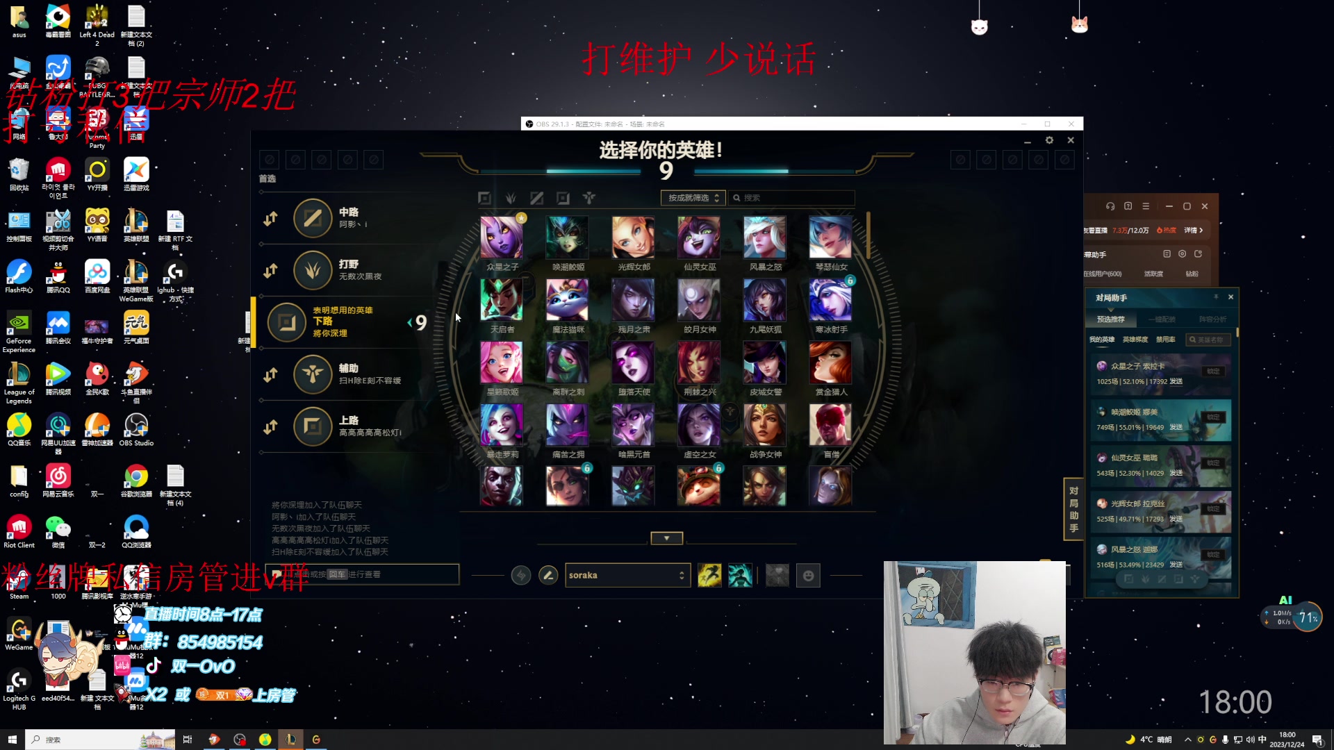 【2023-12-24 17点场】双一ovo：带病上战场 厄斐琉斯专场