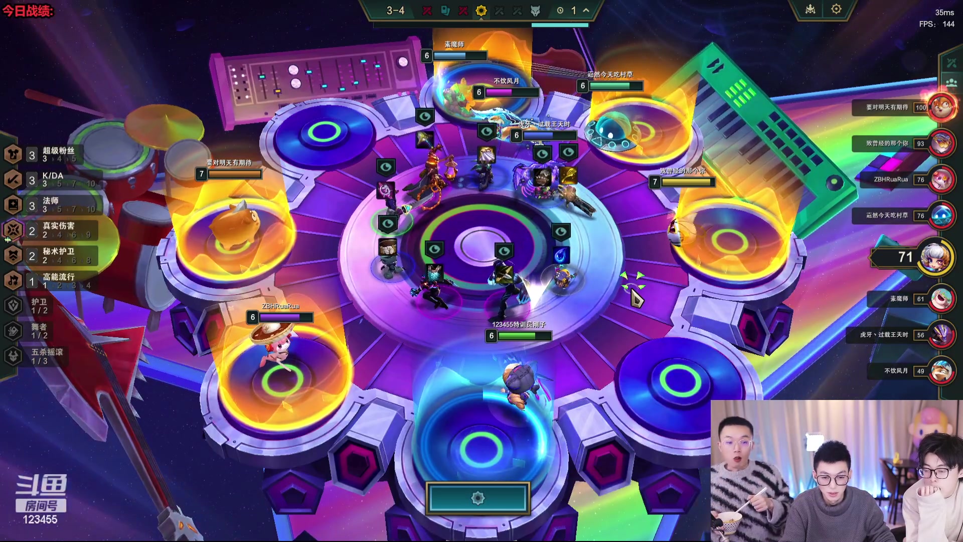 【2023-12-23 21点场】南波儿大魔王丶：越位血战！大小王之争！