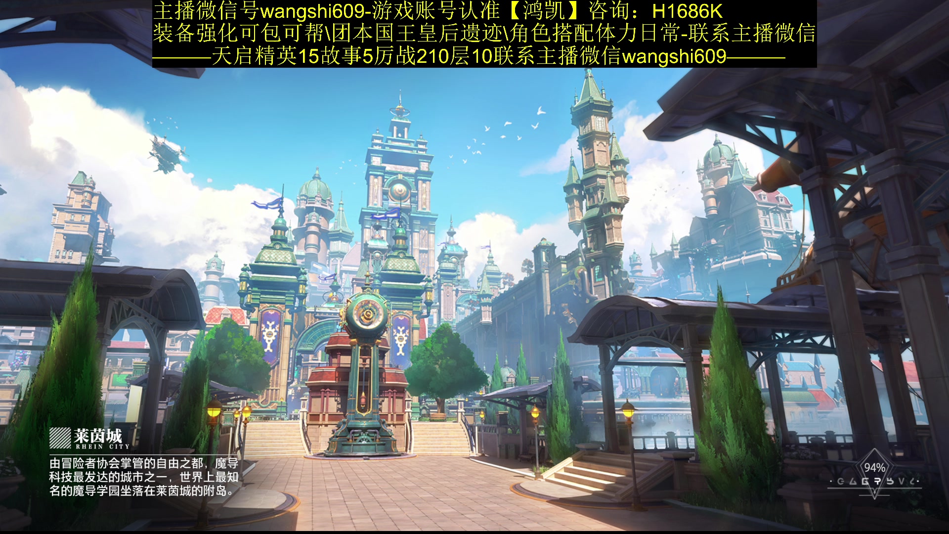 【2023-12-24 18点场】亡誓Wang：徽记毕业24武器冲236秘宝