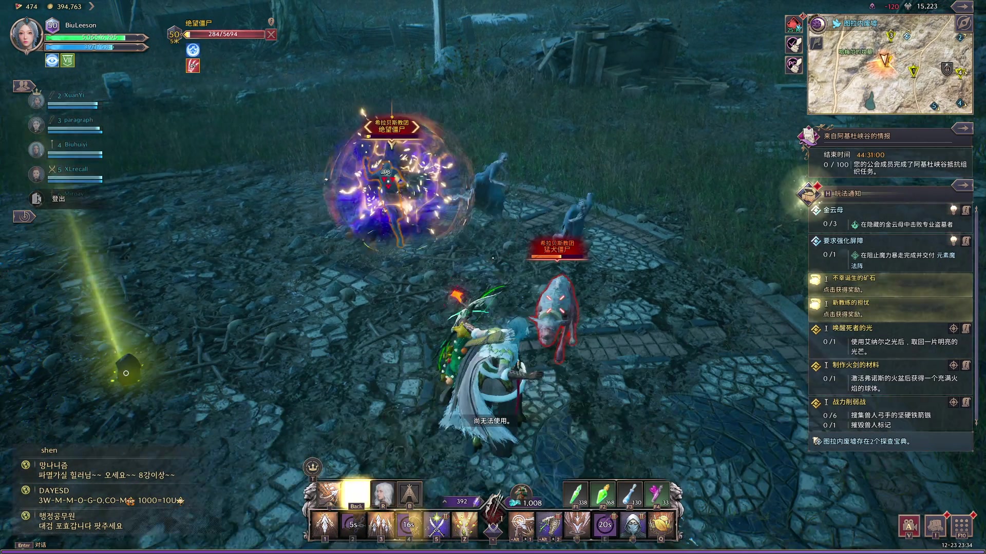 【2023-12-23 23点场】BIU一雷哥：这游戏好玩啊！