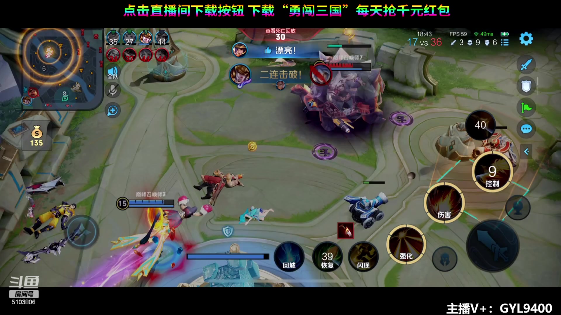 【2023-12-24 12点场】Fly高一刀：高一刀：顶尖地操作