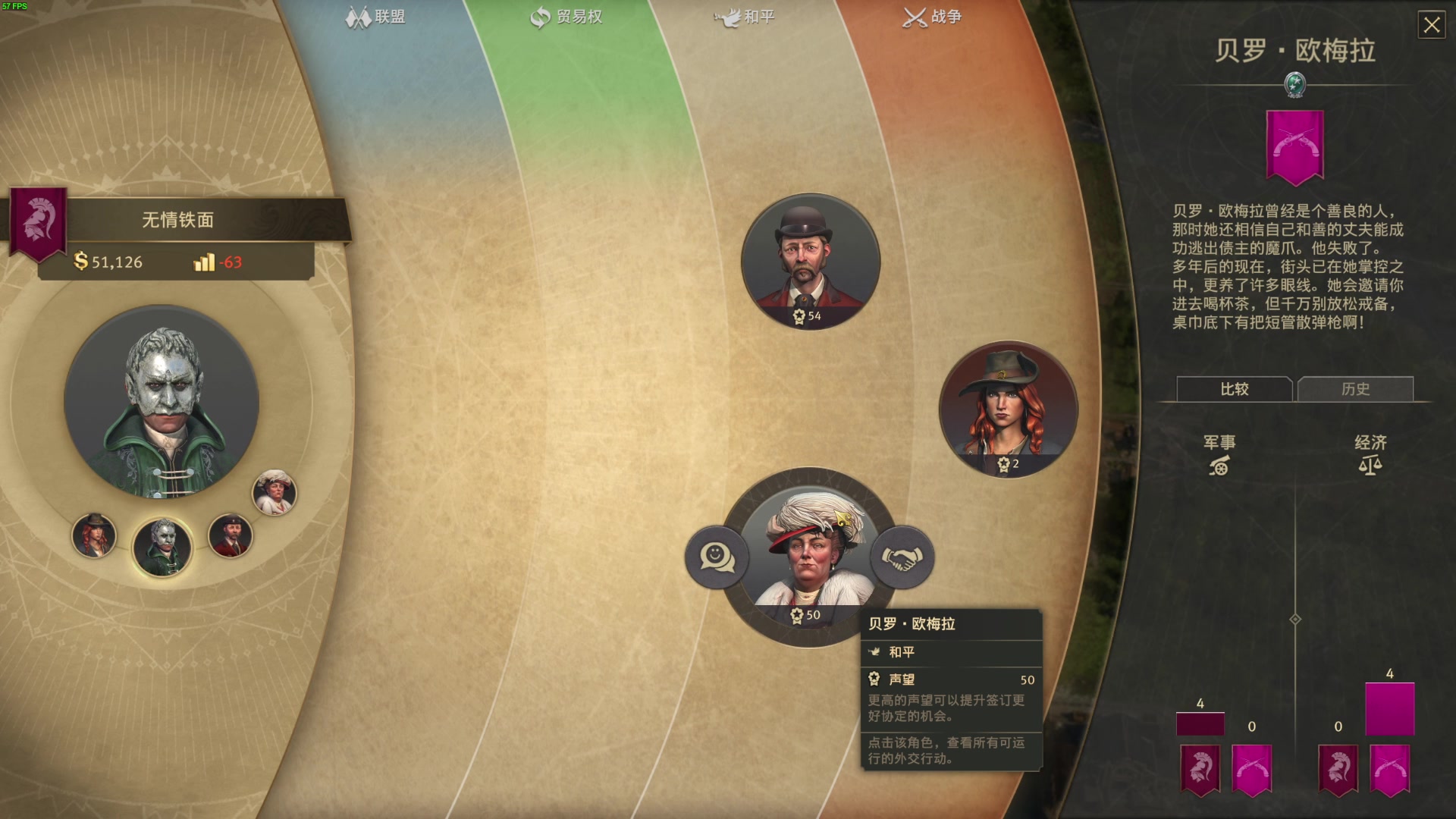 【2023-12-24 02点场】左蛋奴右一库：开启拓荒新纪元