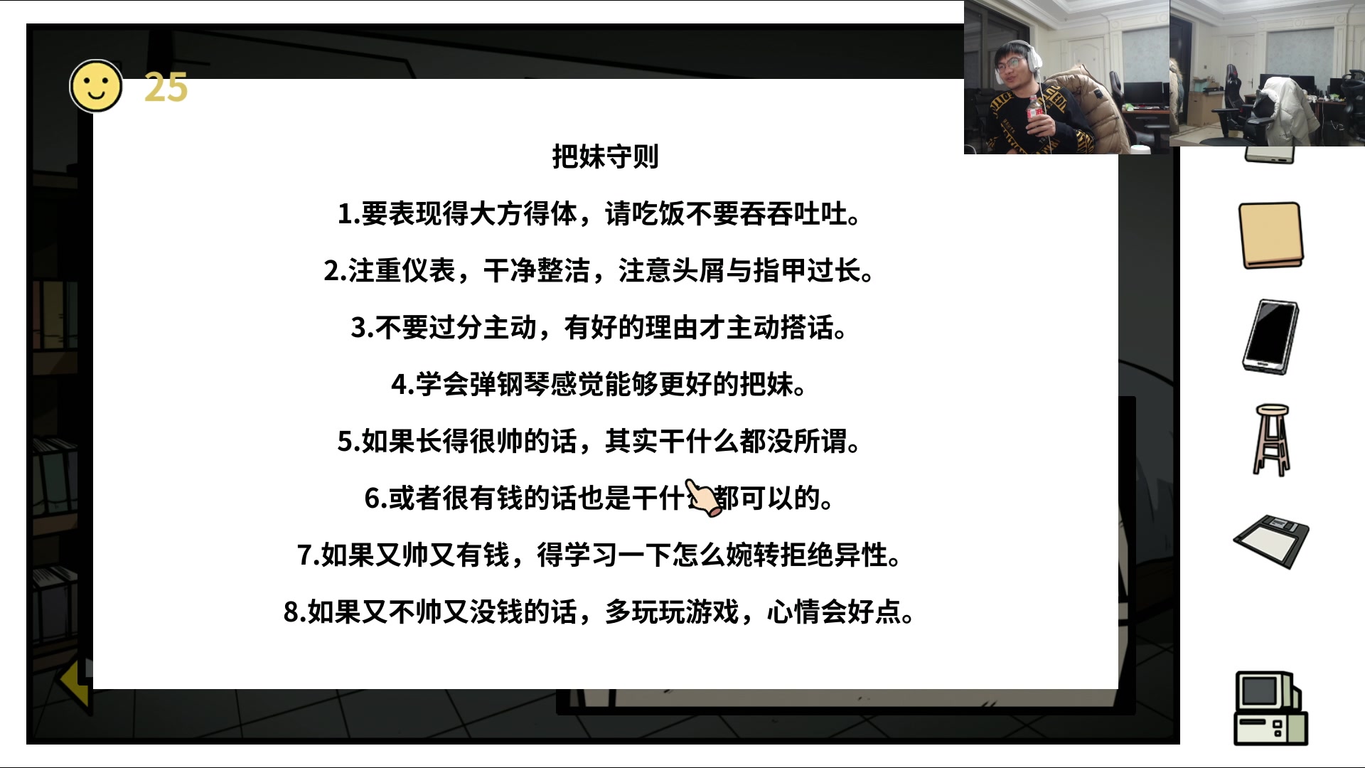 【2023-12-24 03点场】暴走的银剑君丶：银酱五台！