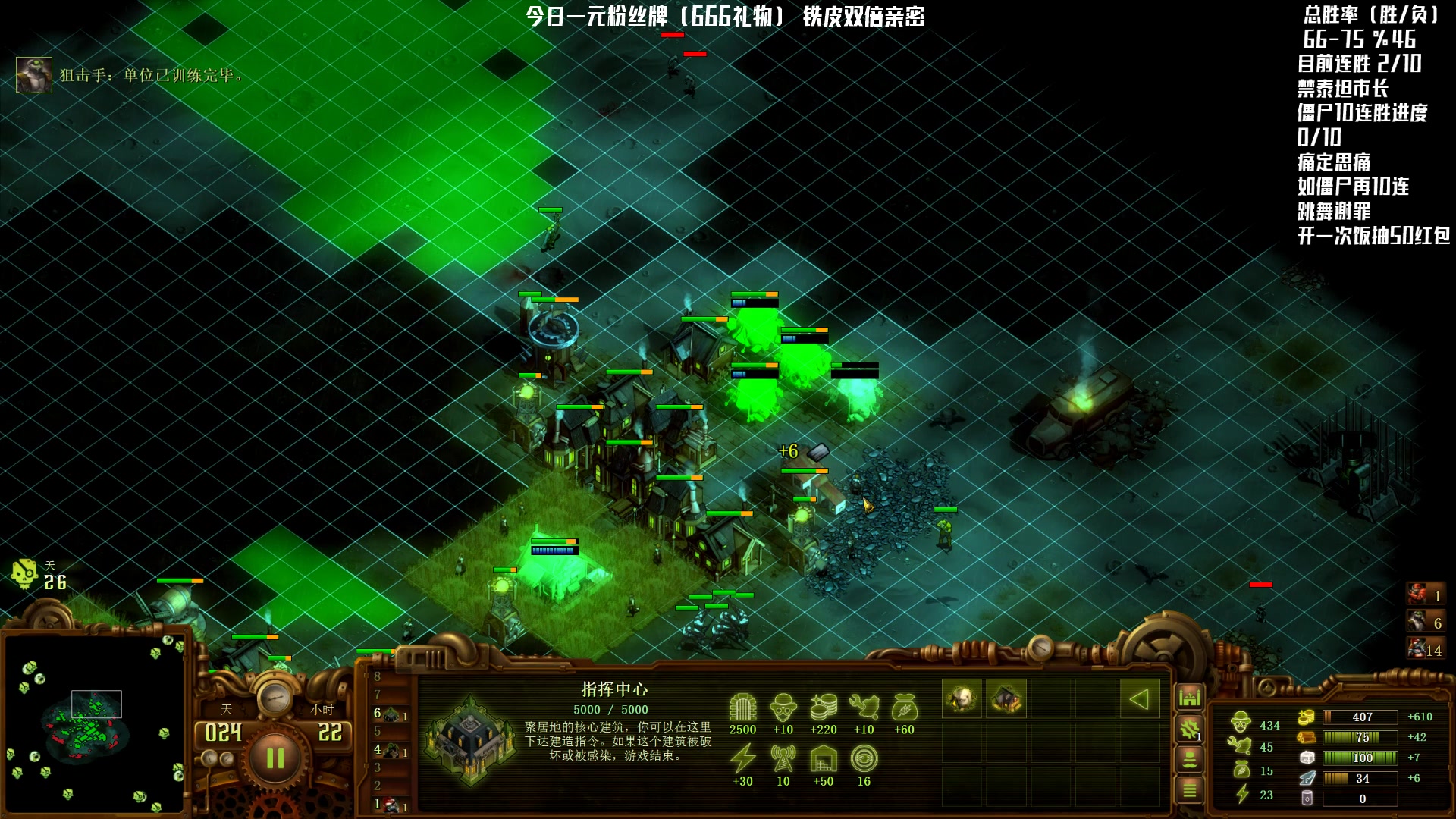 【2023-12-24 19点场】Nostalie：NO: 今日一元666粉丝牌双倍亲密