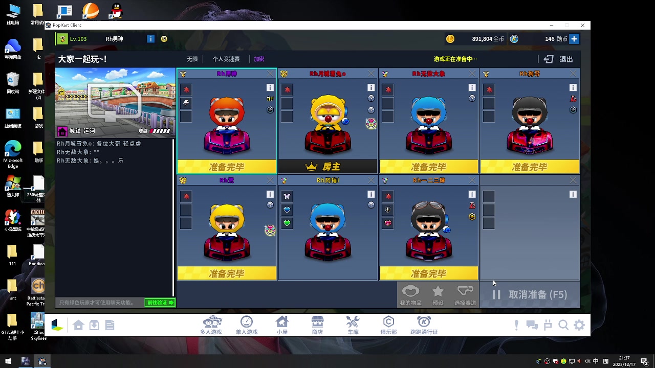 【2023-12-17 21点场】small兮兮:日常娱乐  被揍视角(代播）