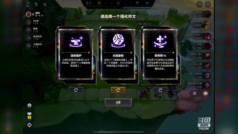 【2023-12-22 21点场】周一南OvO：【呆猪】一切如初