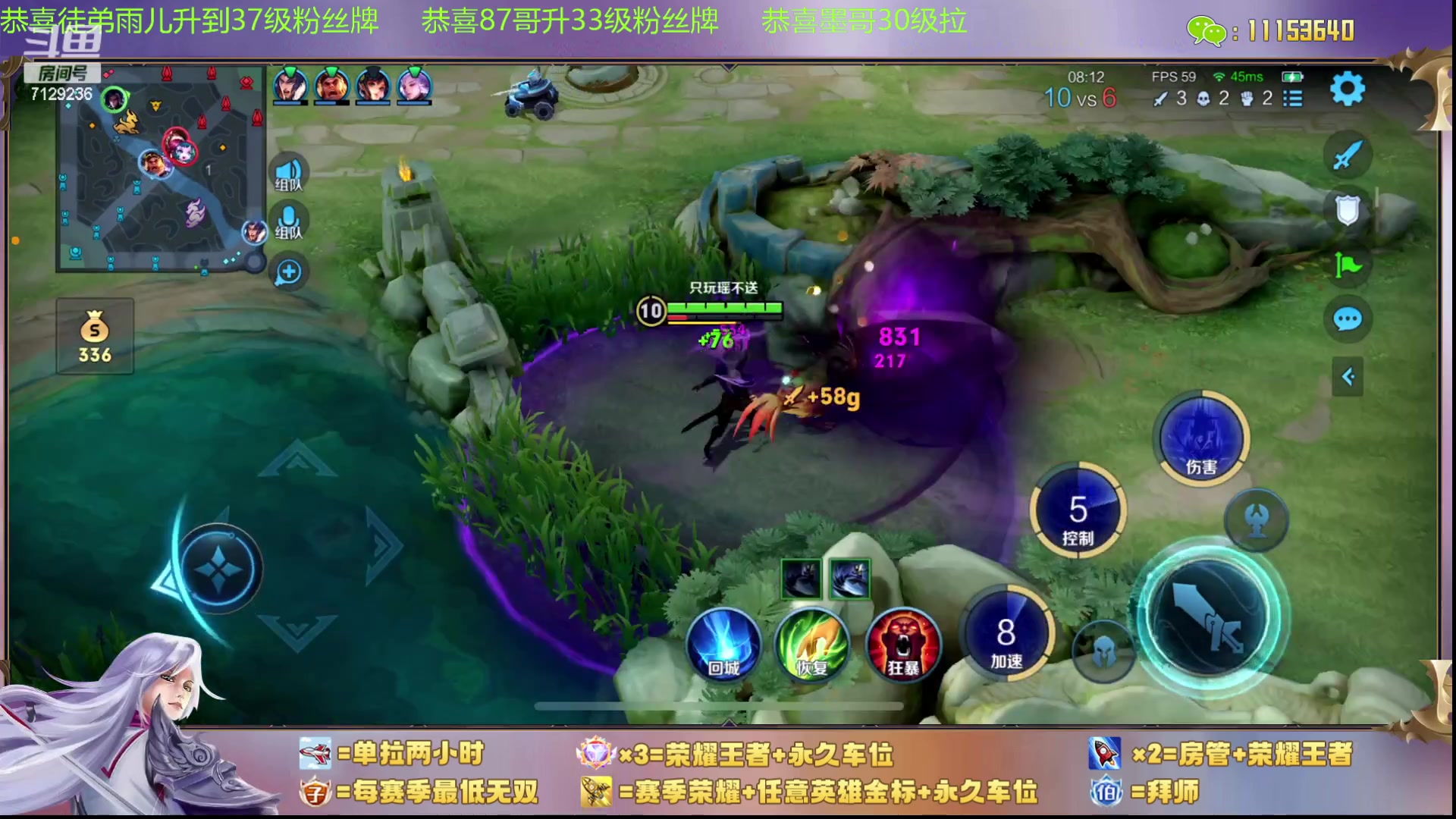 【2023-12-23 21点场】HK提笔：【15国服打野】二带三连胜