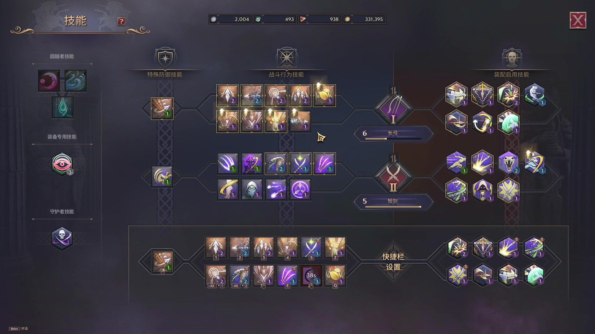 【2023-12-24 22点场】BIU一雷哥：这游戏好玩啊！