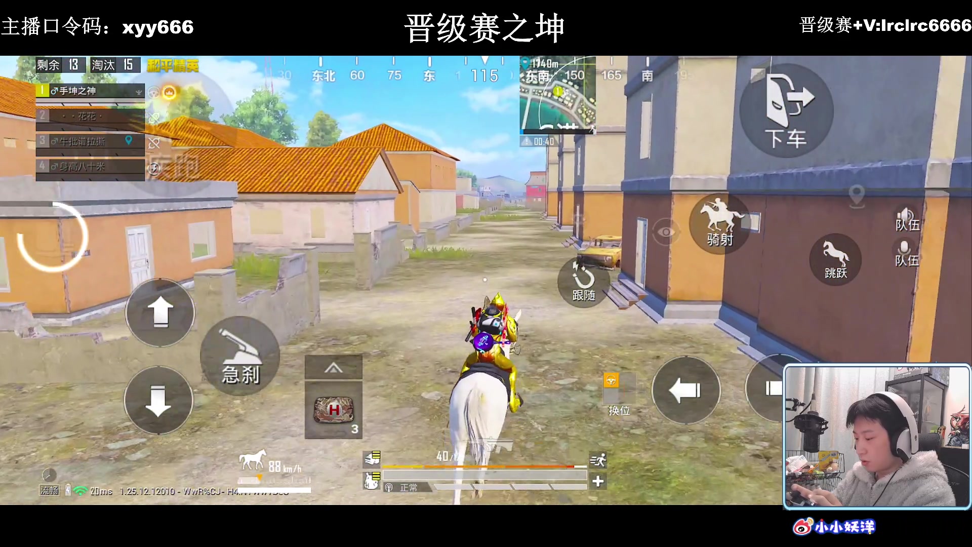 【2023-12-24 00点场】小妖洋：【新版本到来 冲冲冲】