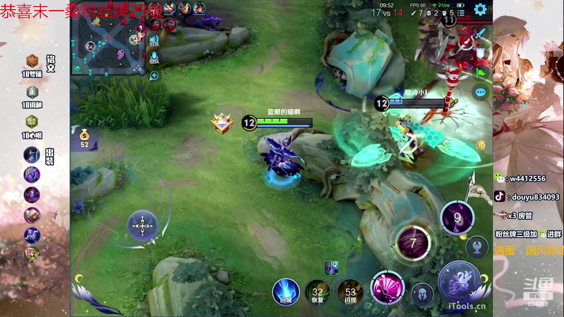 【2023-12-24 21点场】小飞Avery：国服小乔：平安夜快乐 晚上带粉❥(^_-