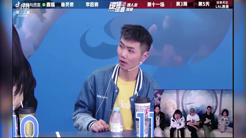 【2023-12-24 04点场】EA丶老狼：#官方狼人杀#20-23青岛LAL！