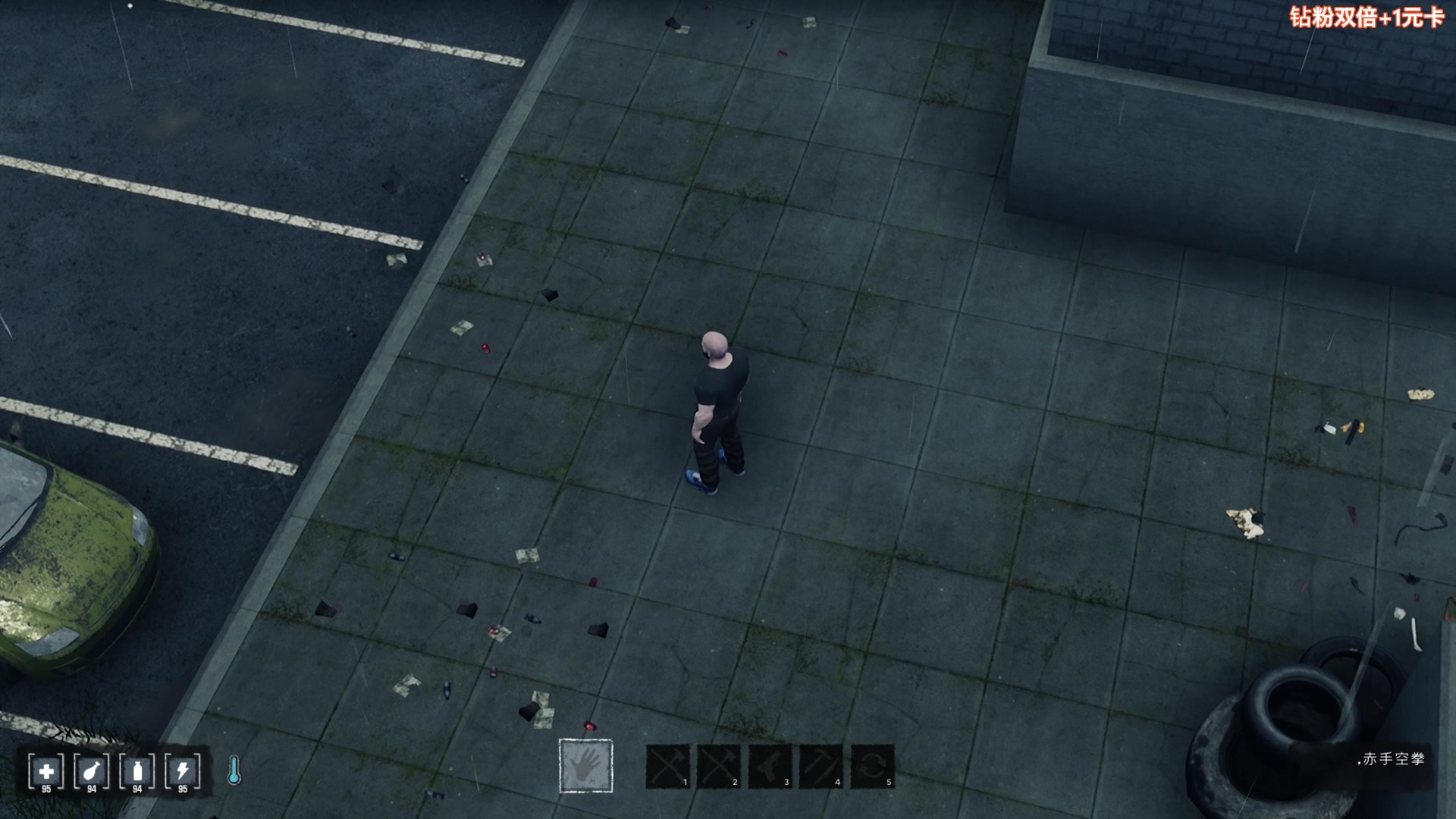 【2023-12-24 18点场】尐表哥：老表：玩着呢！