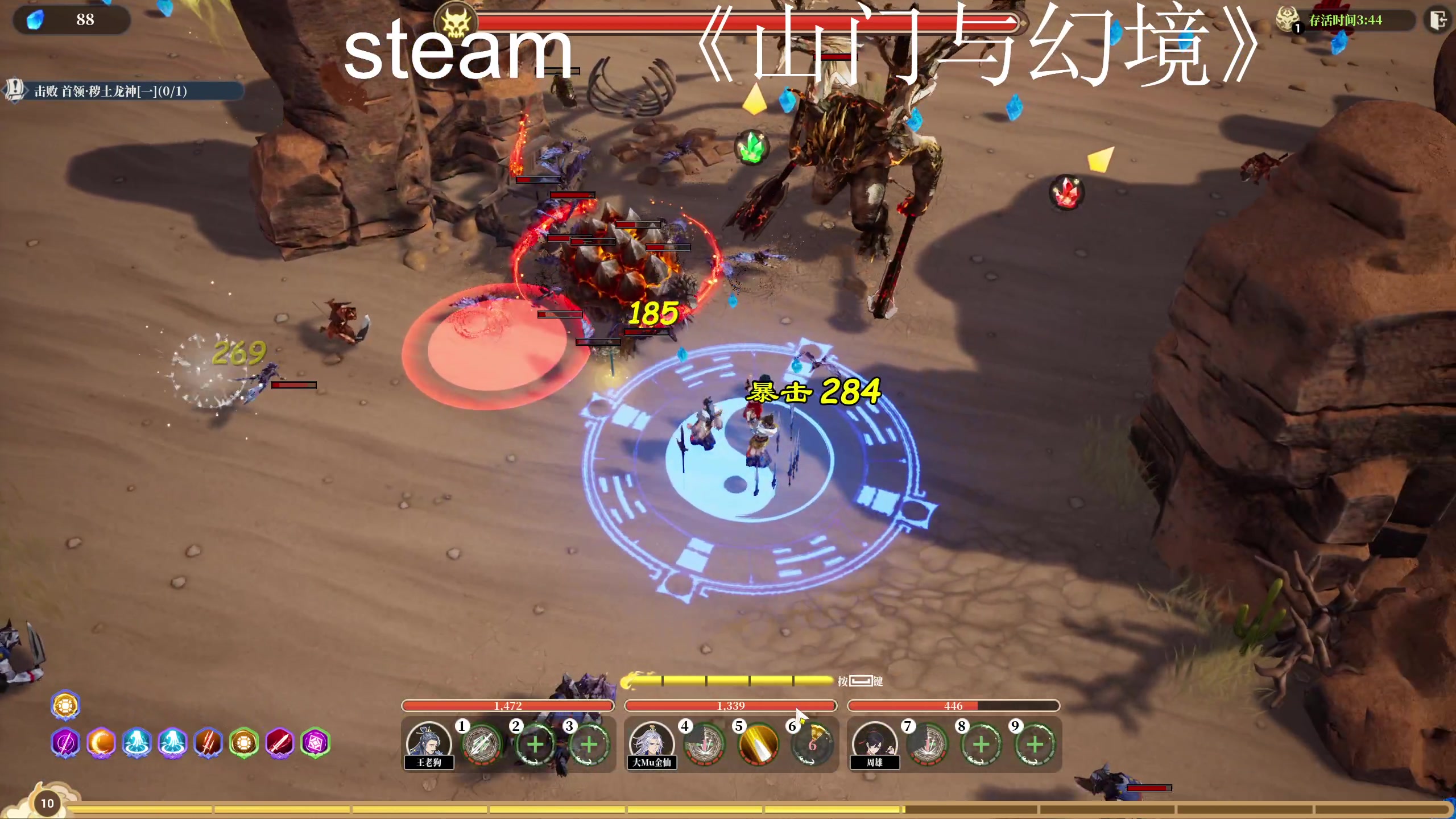 【2023-12-24 15点场】叁肆叁肆：<gotoro王>~~！~