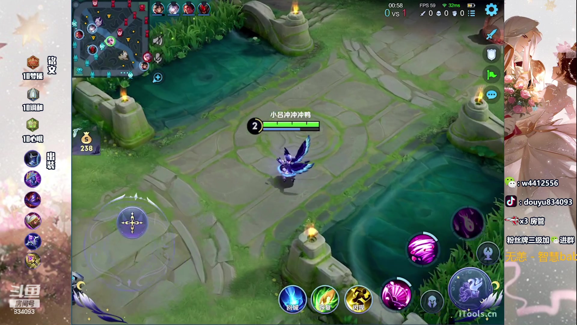 【2023-12-24 15点场】小飞Avery：国服小乔：下午单排上荣耀小乔