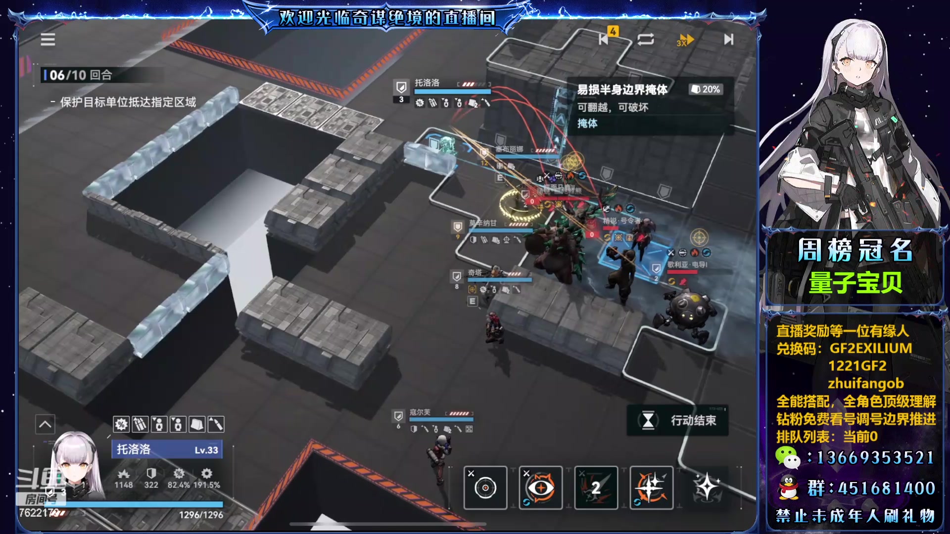 【2023-12-23 18点场】奇谋绝境：【奇谋】祝大家圣诞快乐，首领勿忘！