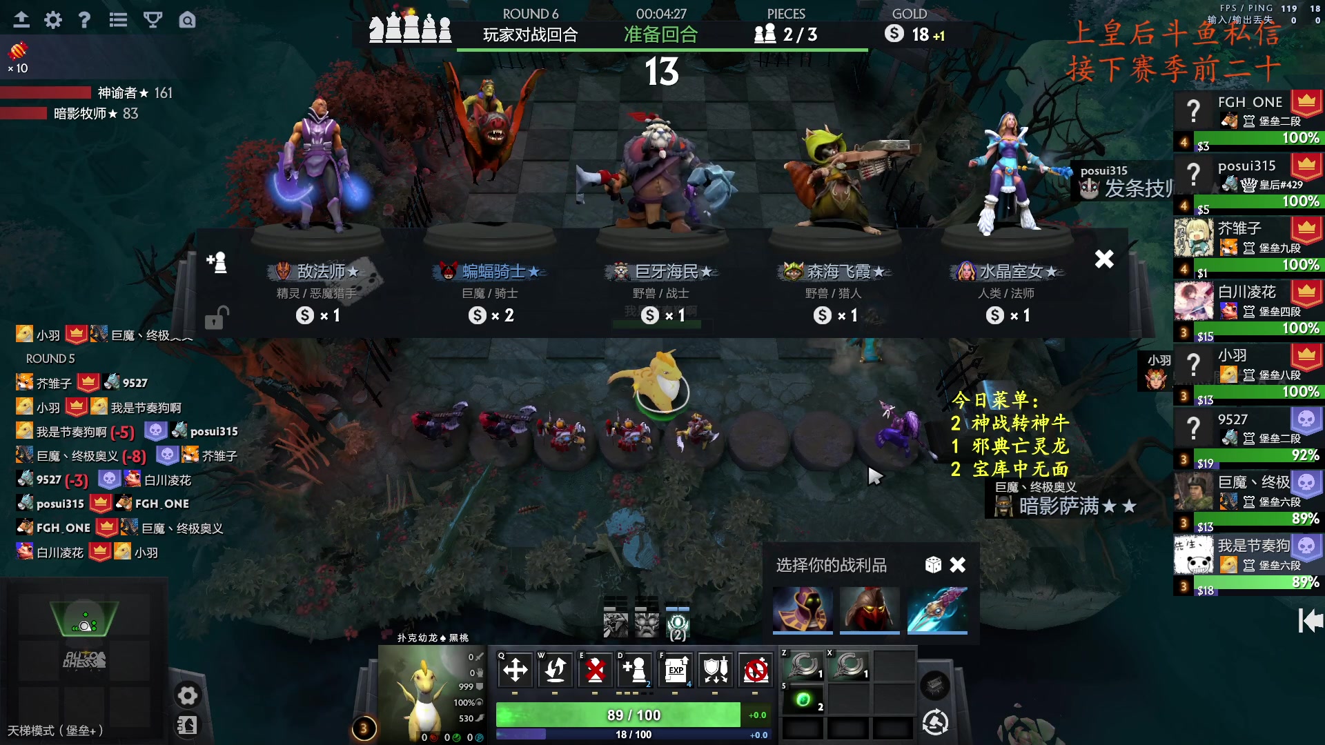 【2023-12-23 22点场】叫我混子丶：等个新版本。